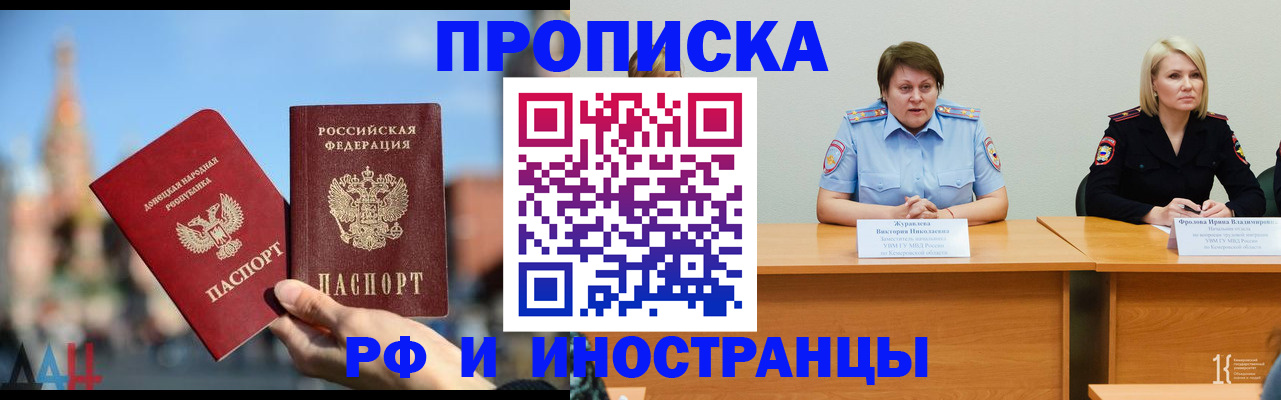 временная регистрация госуслуги в Заречном